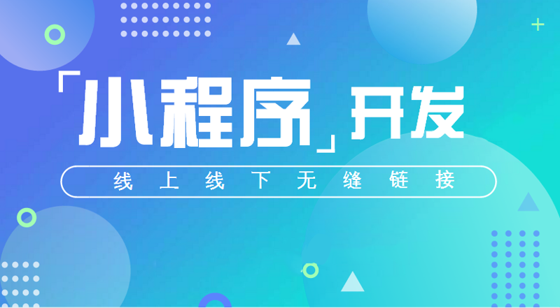 上海软件开发行业：创新潮流中的技术先锋
