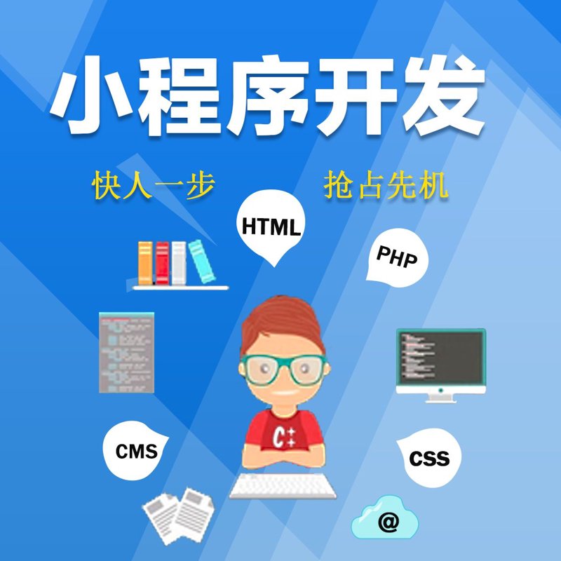 企业信息化：开启数字化转型之路