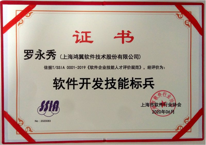 小程序开发：让生活更便捷的小工具