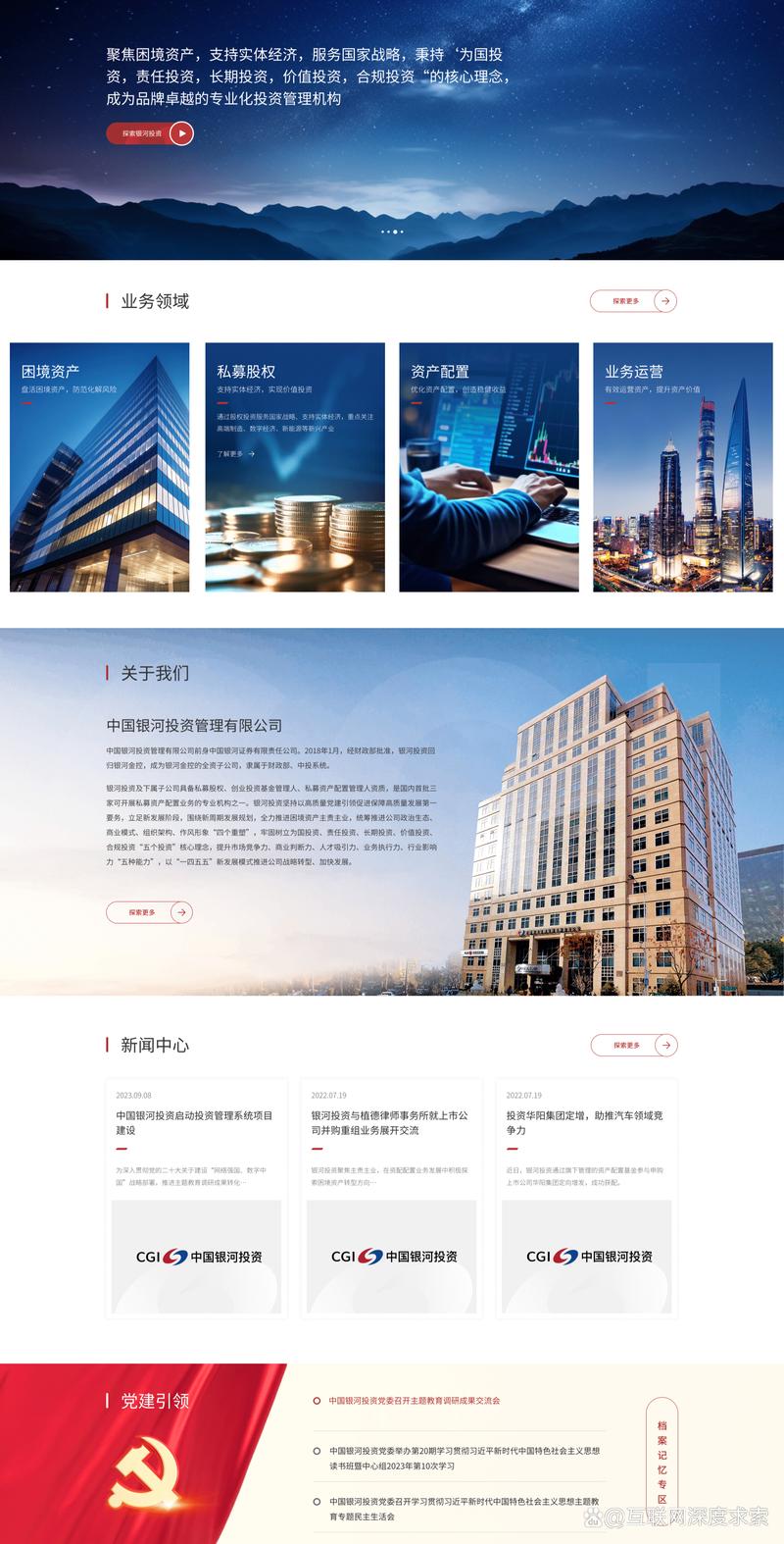 小程序走进千家万户：开发新趋势与行业洞察